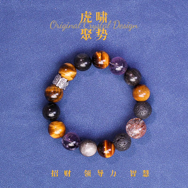 纯天然黄虎眼银曜石水晶手链