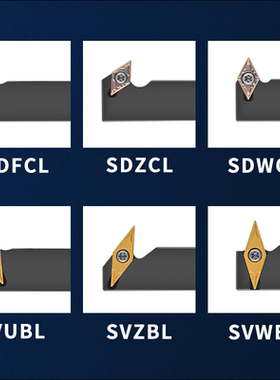 数控外圆车刀横装排刀杆SDWCL/SDZCL/SDWCL/SVWBL/SVZBL 35度55度