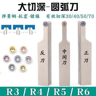 弹簧钢抗震刀杆SRACR/L SRDPN佛珠车刀R3 R4 R5 R6加长加深圆弧刀