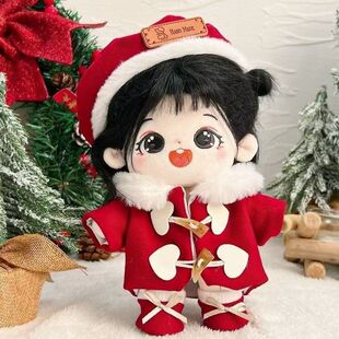 新年衣服20cm娃衣贝雷帽羊角扣毛呢大衣棉花娃娃过年喜庆套装