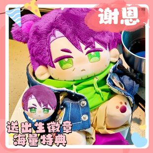 星露谷物语谢恩周边属性棉花娃娃20CM二次元毛绒玩偶同人礼物送人