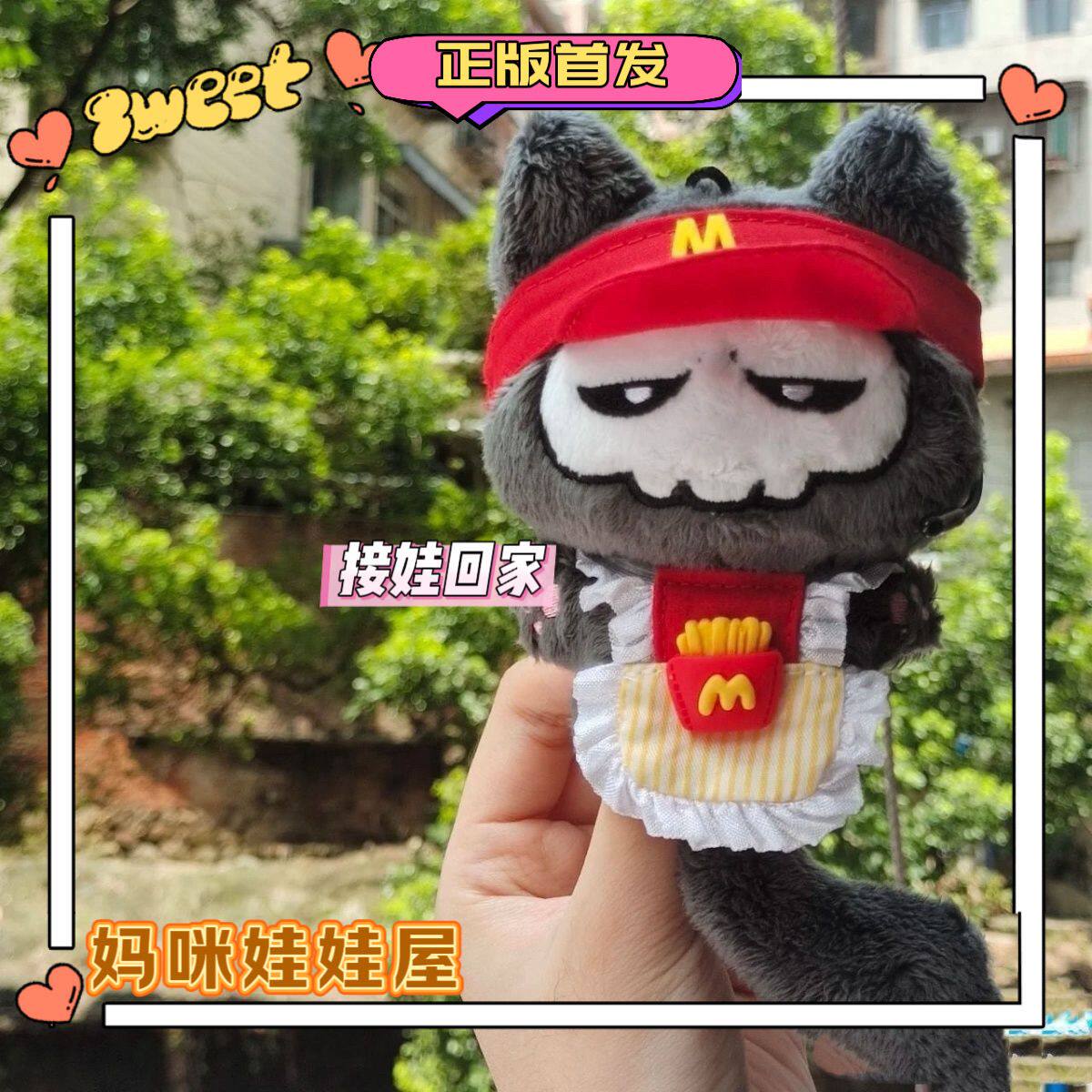 正版使命召唤ghost属性10cm棉花娃娃可爱玩偶游戏周边同人公仔女