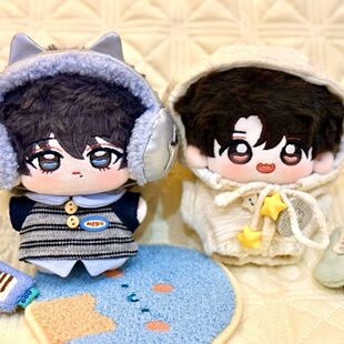 王橹杰10cm棉花娃娃TF家族四代海星体公仔玩偶挂件周边情侣礼物