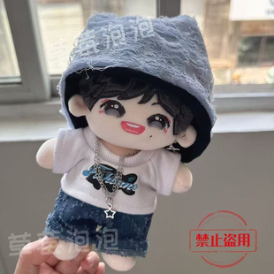 时代少年团棉花娃娃TNT棉花娃娃三时有声娃娃TNT绝配娃娃公仔20cm