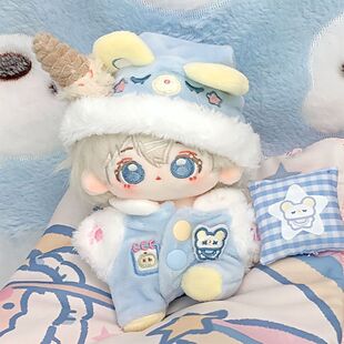 10cm小熊睡衣娃衣棉花娃娃海星体努努娃衣服可爱款