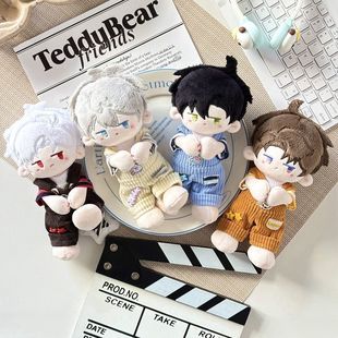 捶捶体15cm娃衣恋与深空黎深沈星回祁煜秦彻棉花娃娃10cm公仔娃衣