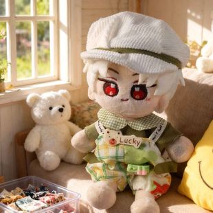 恋与深空现货田园风帅气10cm棉花娃娃换装着替15cm捶捶体娃衣
