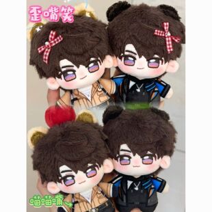 10CM棉花娃娃夏以昼秦彻同人周边生日礼物女【恋与深空原创正品】