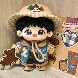 TF四代杨博文属性20cm棉花娃娃原创玩偶公仔明星节日礼品毛绒现货