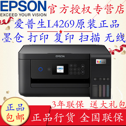 自动双面打印无线远程照片液晶