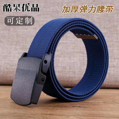 塑料无金属加长松紧胖弹性宽皮带