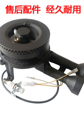 适用苏泊尔燃气灶Q5 S16 Q8 DB1Z5 QB516A B15铜火盖灶具炉头配件