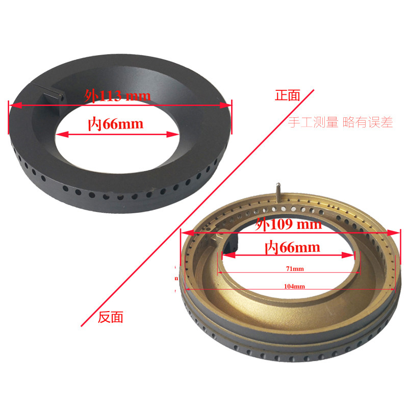 气灶配件小火盖铜大火盖