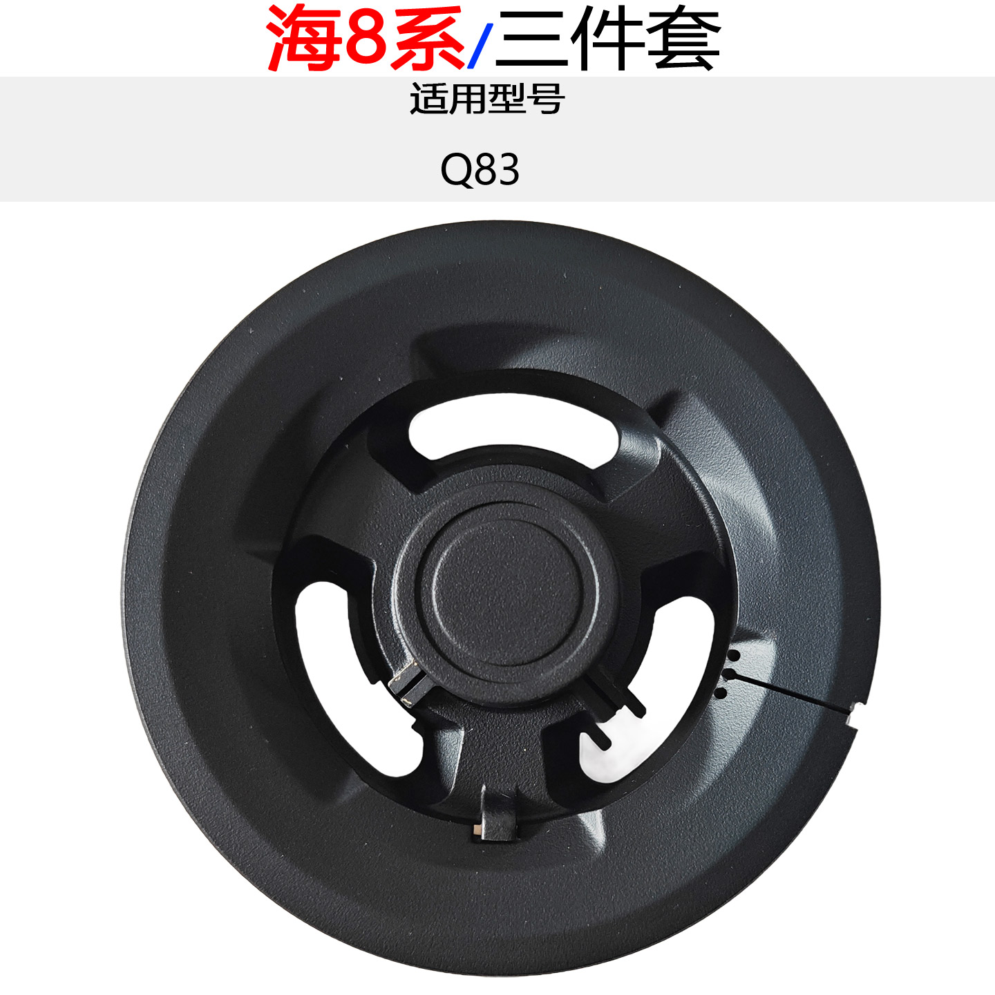 火盖分火器炉头炉芯燃烧盘