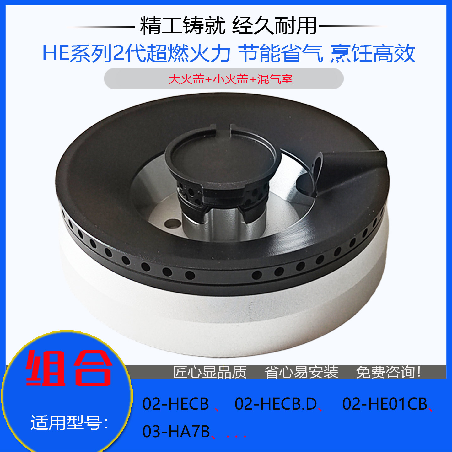 适用方太燃气灶火盖02-HECB.D HE01CB 03-HA7B分火燃烧器炉头芯帽
