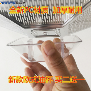适用帅康纳油烟机油杯接油盒配件卡扣式油壶塑料杯过滤油碗漏油槽