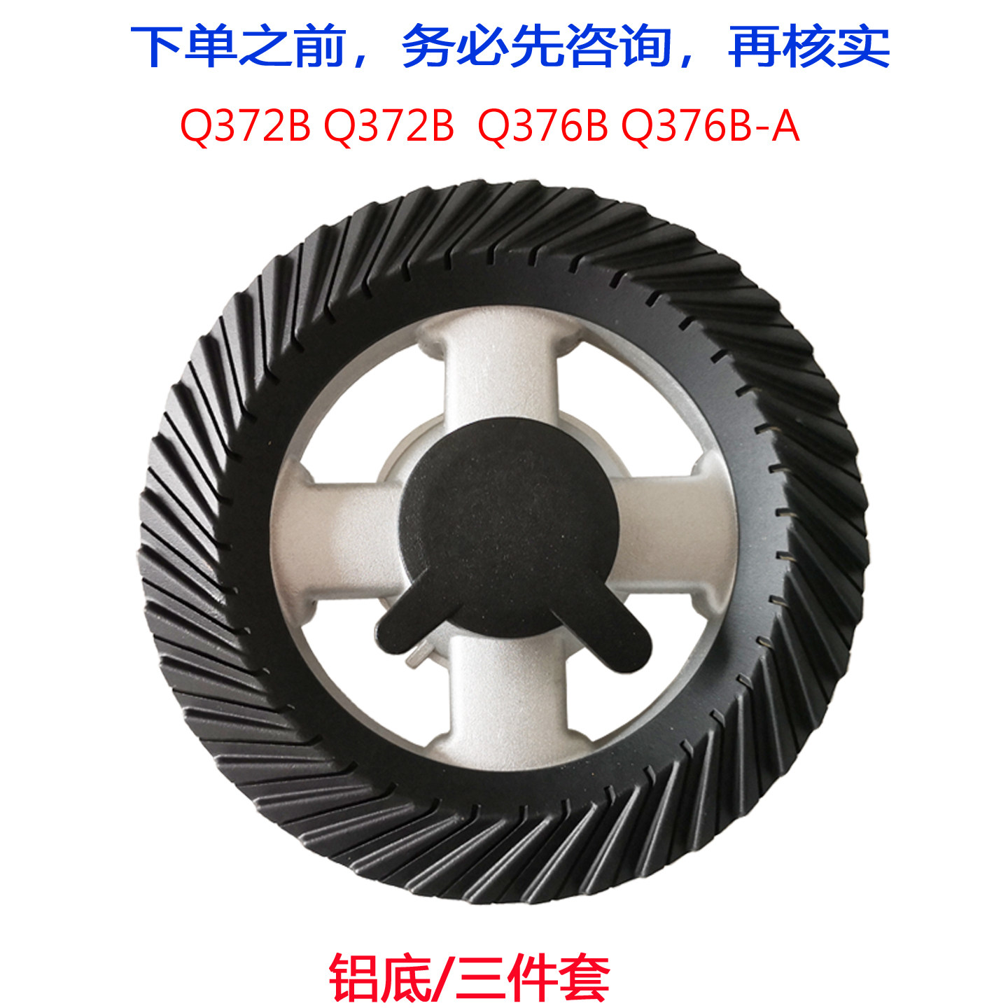 适合欧意燃气灶具配件JZY-Q376B-A Q372B-A火盖分火燃烧器炉头帽