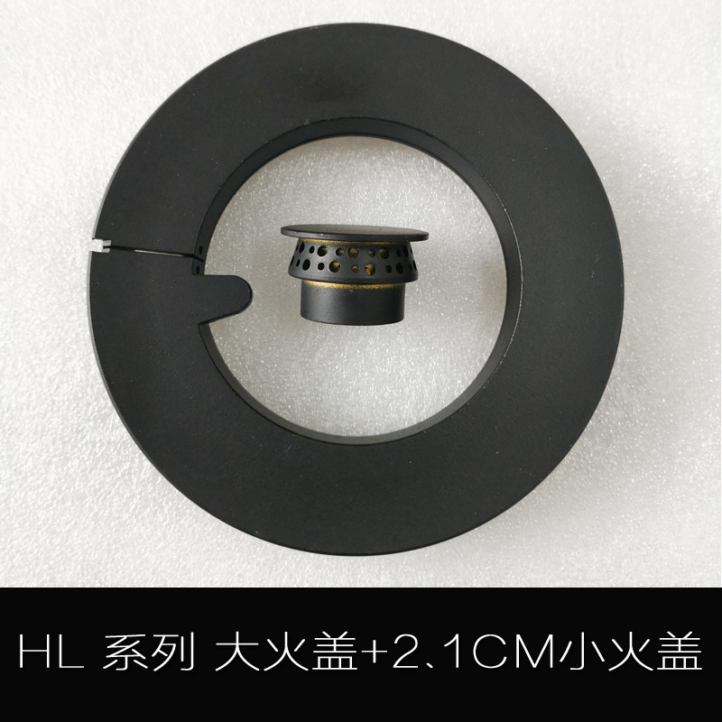 火盖分火器煤气灶火盖炉头全铜