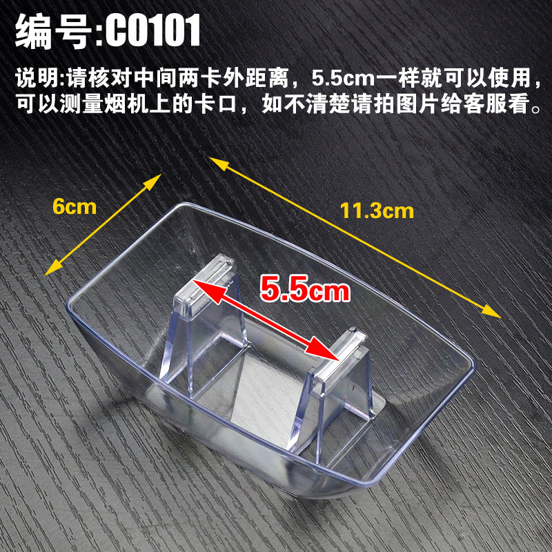 美的万 通用抽油烟机油杯接油盒塑料杯漏油碗卡口尺寸欧式配件