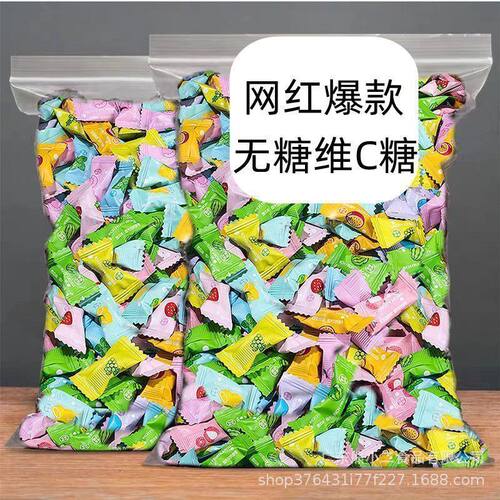 薄荷糖前台招待无糖维c含片糖果水果味清新口气薄荷糖混合摆盘糖