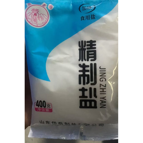 厨房家用调味精制盐400克加碘食用炒菜盐井矿盐家用调味品食盐