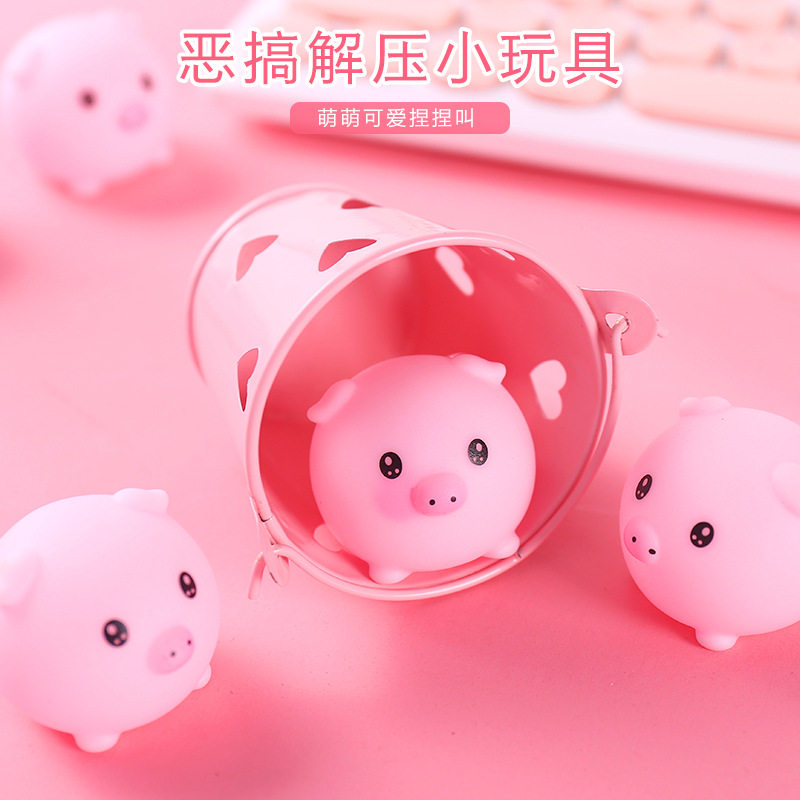 软萌可爱粉色小胖发泄解压玩具