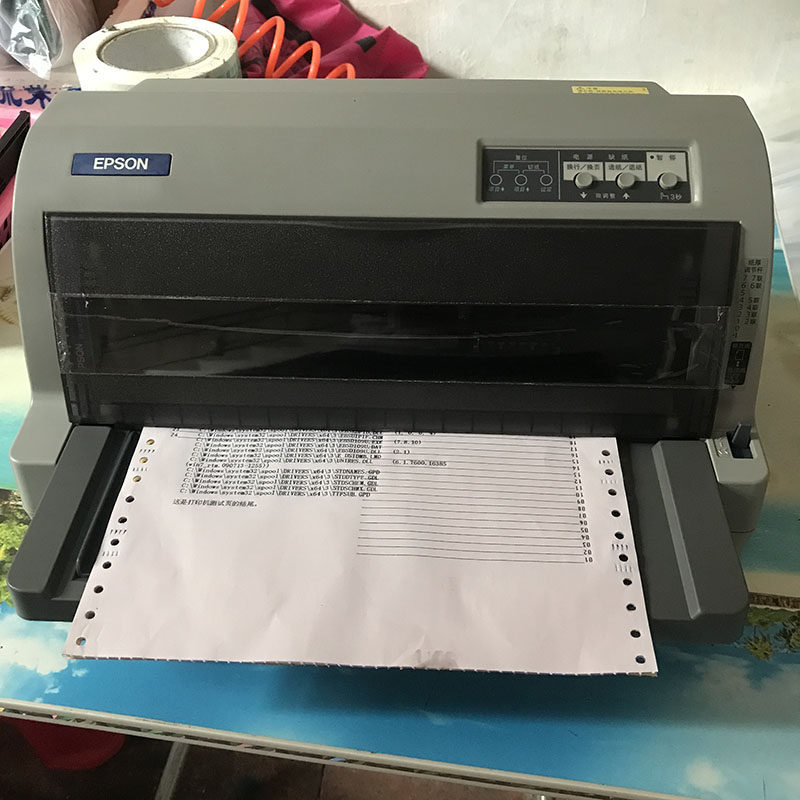 爱普生630k打印机 635KII 730KII 送货单打印机 出库单打印机