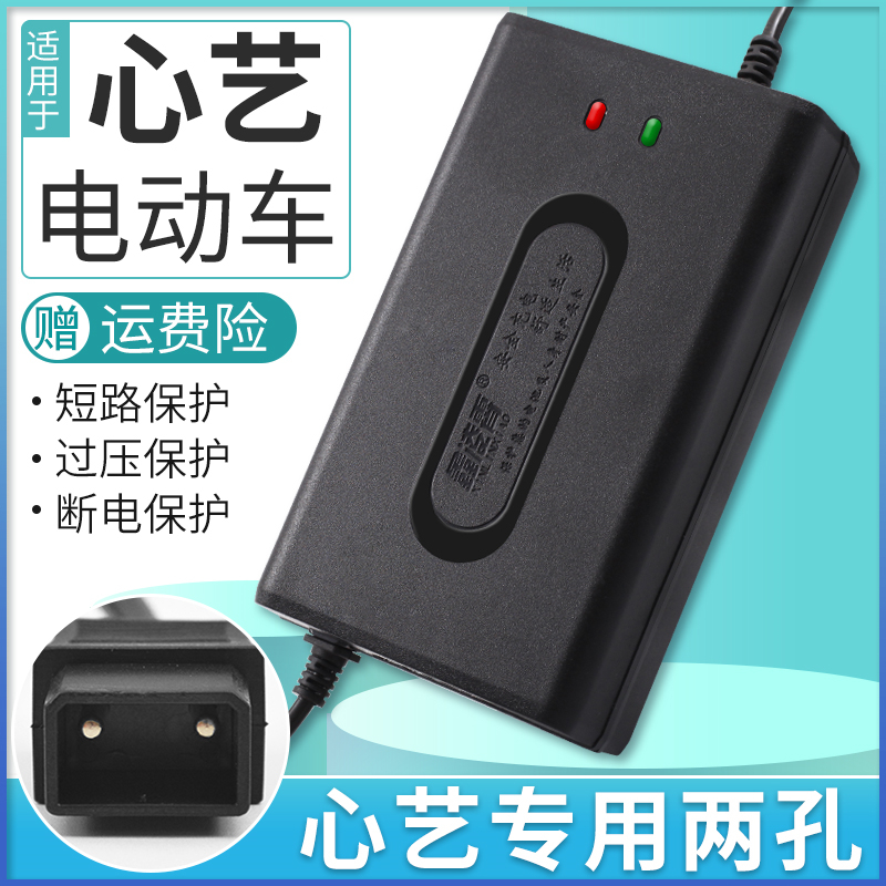 新国标心艺可人电动车充电器48V20AH60V72V20AH凤凰两针充电通用