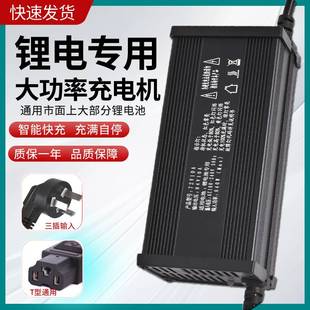锂电池电动车充电器60V8A10A48V72V15A铝壳充电机快充外卖锂电池
