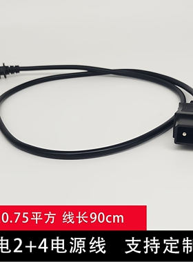 适用于小牛电动车锂电池G1/G2/F0输出电源线绿源锂电公母母座2+4