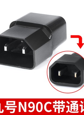 适用于九号电动车电瓶车充电器转换头E80CN85CN90C/M85C/M95C动画