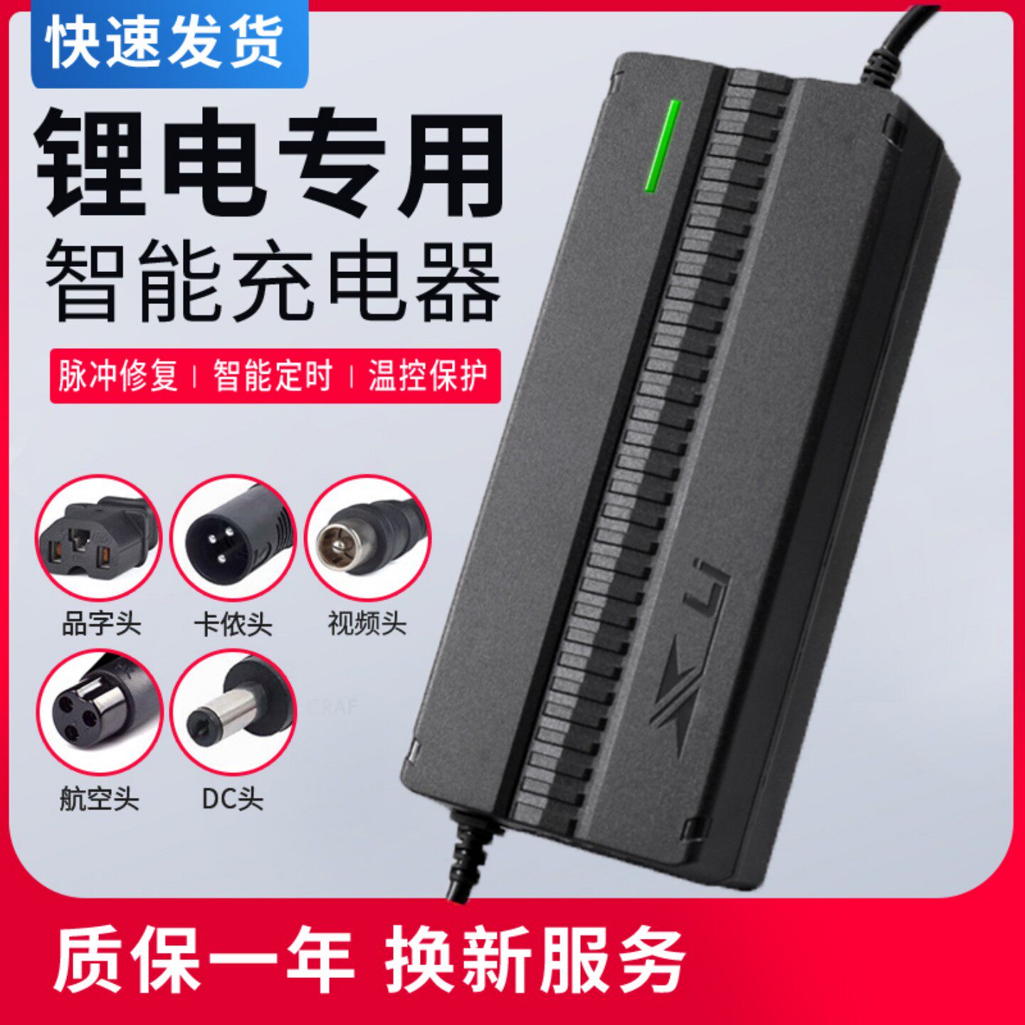 锂电池充电器48v36v12ah15ah希洛普折叠代驾自行车电瓶24v10ah8ah