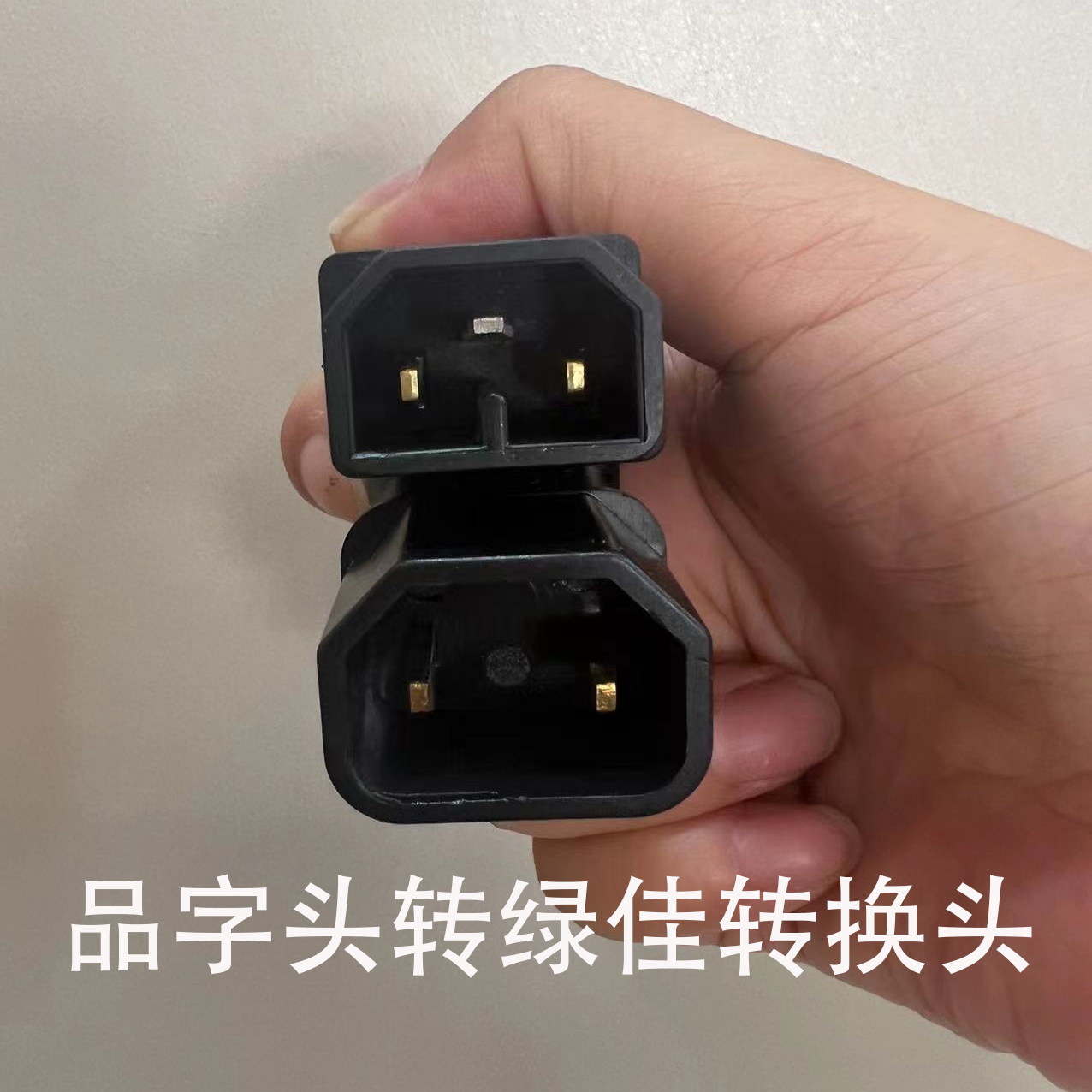 适用绿佳电动车充电器迷你通用