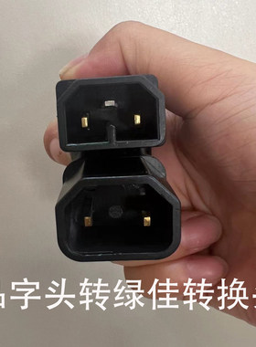 适用绿佳电动车充电器迷你通用