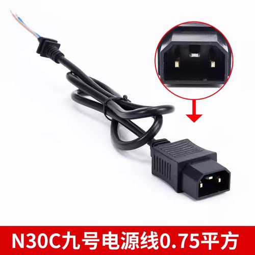 适用九号n70cA30C充电器输出线1