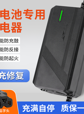 72V锂电池电动车充电器84V88.2V87.6V大功率2A5A8A10A3A三元铁锂