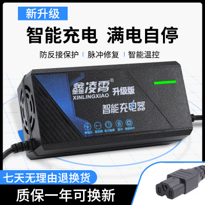 电动车三轮车电瓶充电器60V35AH
