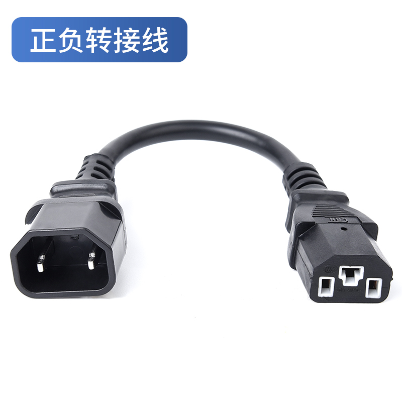 电动车正负极转换头转接线