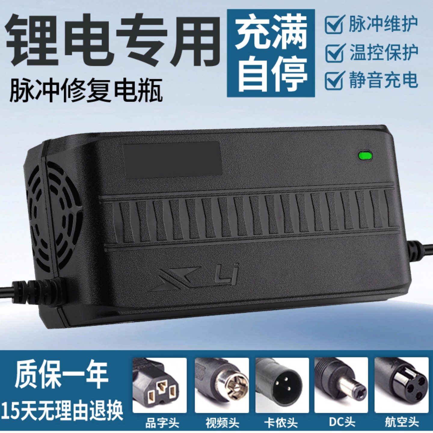 62V锂电池电瓶充电器62V5A62V3A4A10A8A2A17串铁锂锂电池充电器