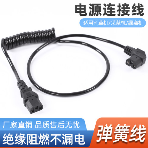 绿化修剪锂电连接线绿篱机电源线