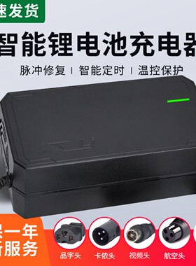 3.2V铁锂23串锂电池充电器83.95V2A3A4A5A2A72V10A9A8A大功率快充