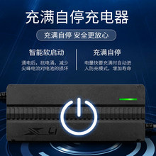锂电视频头锂电充电器电池充电器48V60V20AH73V租借锂电快充