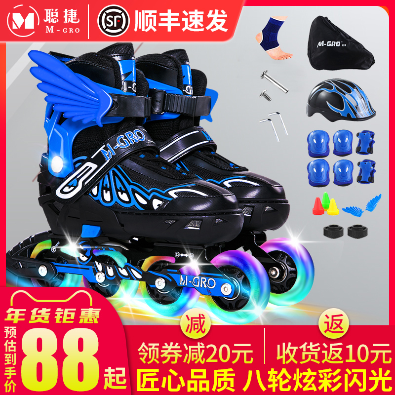 溜冰鞋儿童全套装可调节大小码旱冰轮滑鞋男童女童小孩初学者专业