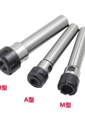 延长杆ER直柄加长杆C10/C12/C16/C20-ER8/ER11/ER16/ER20A型/M型