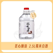 糯米酒高度自酿白酒泡青梅泡药材原浆头酒散装 5斤 白米酒广辉纯粮