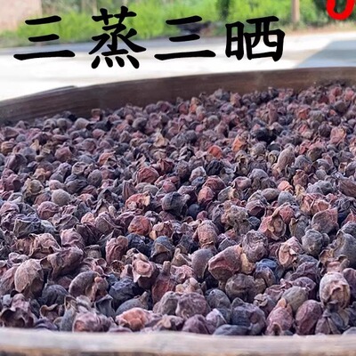 山捻子野生散装桃金娘三蒸三晒