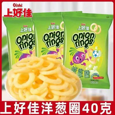 上好佳洋葱圈40g*5袋鲜虾片儿童小吃膨化怀旧办公室休闲小零食