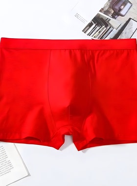 加大码红色本命年男士平角内裤兰精莫代尔结婚高弹宽松肥佬200斤