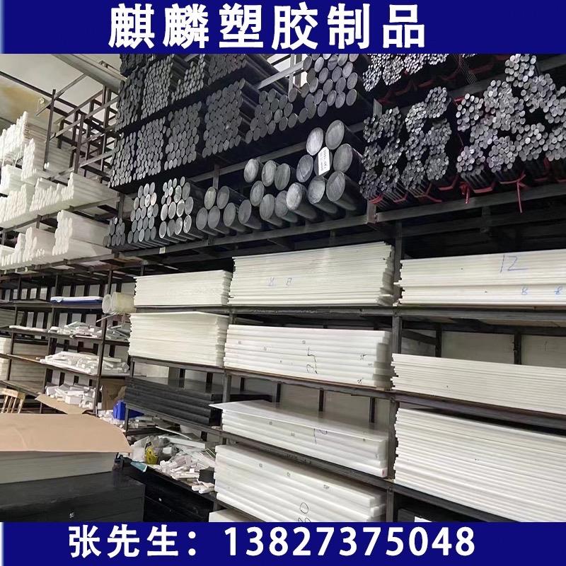进口PPS加纤黑色板PA66+GF30PPEK PC＋ABS PPE PBT POM+PTFE PPO