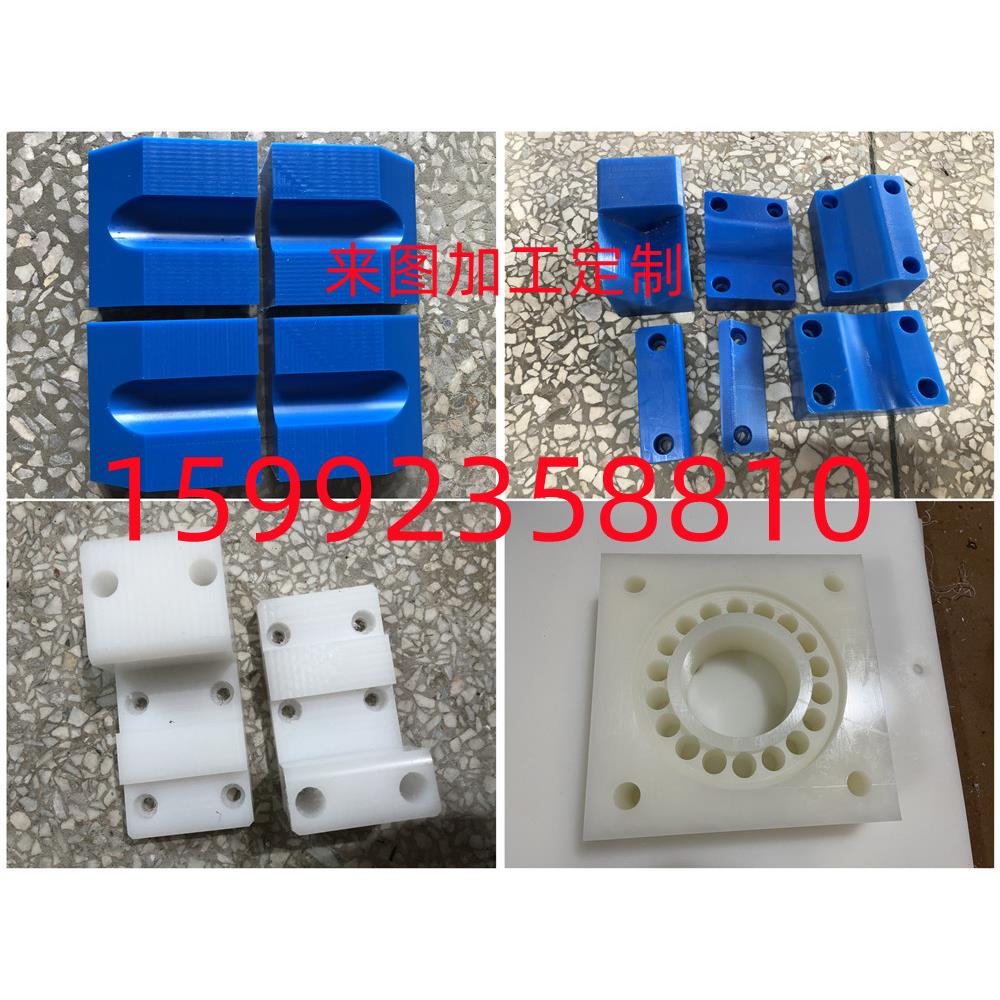 白色耐磨PA66尼龙黑色防静电POM赛钢板棒米黄ABS定制加工任意零切